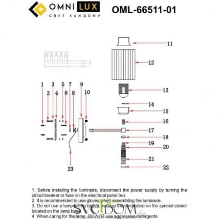 Настенные светильники OML-66511-01 Omnilux | Svetdom.by