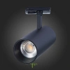 ST350.436.30.36 Св-к трек. Черный LED 1*30W 3000K 2 700Lm Ra?90 36° IP20 L177xW77xH204 100-240V Однофазная трековая система ST LUCE