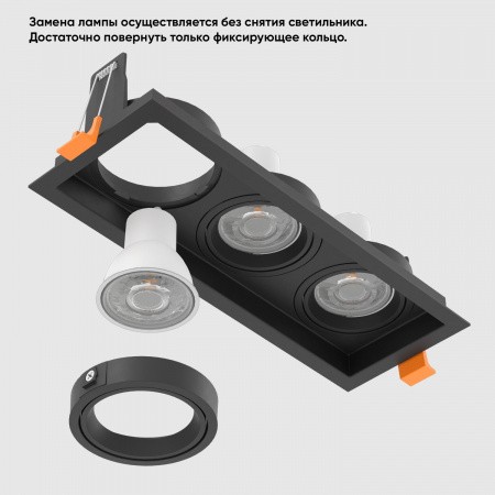 Встраиваемые светильники Crystal Lux 1400/290 от Магазина Svetdom.by