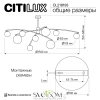CITILUX CL218193 FISHER Люстра CITILUX