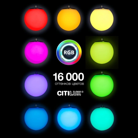Подвесной светильник Citilux Адам Смарт CL228A033 CITILUX
