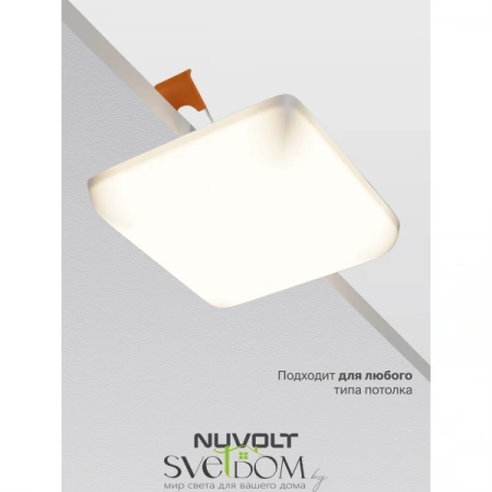 Встраиваемые светильники  LDL-020W от Магазина Svetdom.by