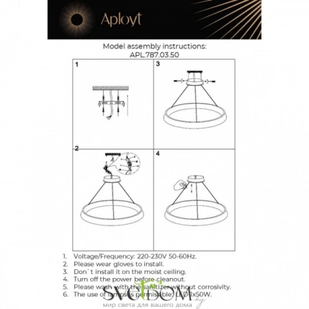 Люстры подвесныеAPL.787.03.50 Aployt | Svetdom.by