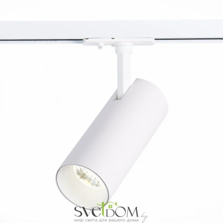 ST350.536.20.36 Св-к трек. Белый LED 1*20W 3000K 1 800Lm Ra?80 36° IP20 L158xW65xH193 100-240V Однофазная трековая система ST LUCE