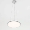 Подвесная система Citilux Старлайт CL703011 CITILUX