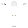 Торшер Citilux Линц CL402970T CITILUX