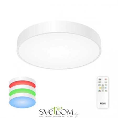 Потолочные светильники CITILUX CL72470G0 от Магазина Svetdom.by