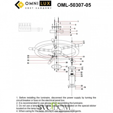 Фото OML-50307-05 Omnilux Люстры потолочныеOML-50307-05 Omnilux | Svetdom.by
