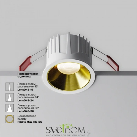 Встраиваемые светильники Maytoni DL043-01-15W4K-RD-W-1 от Магазина Svetdom.by