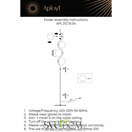 APL.312.15.04 Aployt