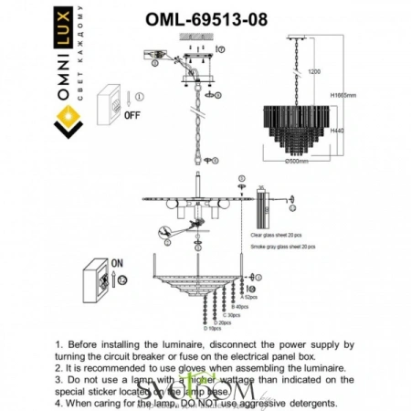 Люстры подвесныеOML-69513-08 Omnilux | Svetdom.by