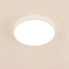 Потолочный светильник Citilux Купер CL72470G0 CITILUX