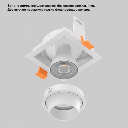 Встраиваемые светильники Crystal Lux 1400/291 от Магазина Svetdom.by