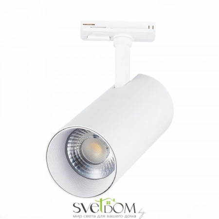 ST350.536.30.36 Св-к трек. Белый LED 1*30W 3000K 2 700Lm Ra?90 36° IP20 L177xW77xH204 100-240V Однофазная трековая система ST LUCE