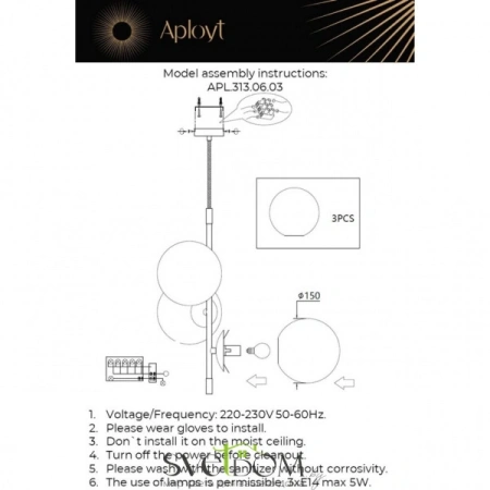 Светильник подвесной Aployt  APL.313.06.03 Aployt