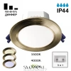 Citilux Акви CLD008113V LED Встраиваемый светильник Бронза CITILUX