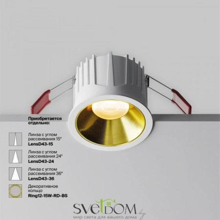 Встраиваемые светильники Maytoni DL043-01-15W3K-RD-W-1 от Магазина Svetdom.by