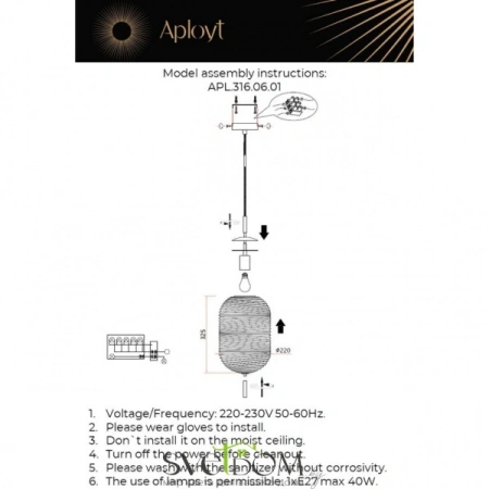 Светильник подвесной Aployt  APL.316.06.01 Aployt