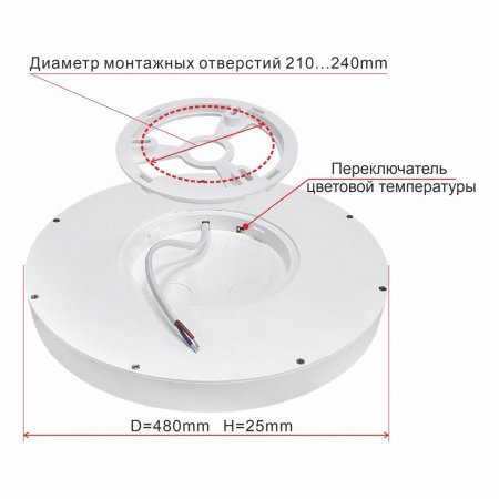 Накладные светильники CITILUX CL738400V от Магазина Svetdom.by