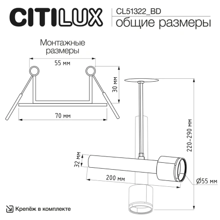 Встраиваемый светильник Citilux VEKTOR CL51322_BD CITILUX
