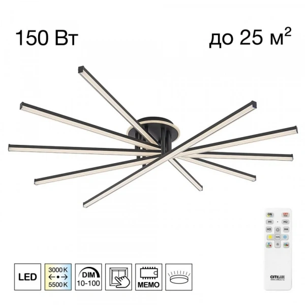 CITILUX CL203651 TRENT Черный Люстра