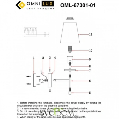 Настенные светильники OML-67301-01 Omnilux | Svetdom.by