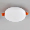 Встраиваемый светильник Citilux Вега CLD5310W CITILUX