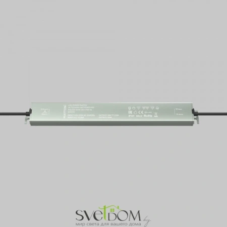 Источник напряжения PSL023 24В 60Вт IP 67 822010 Maytoni