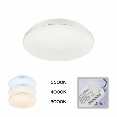 Потолочные светильники CITILUX CL714240V от Магазина Svetdom.by