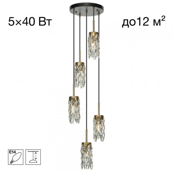 CITILUX CL326015 RONIN Подвес