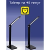 Настольная лампа Citilux Ньютон CL803081 CITILUX