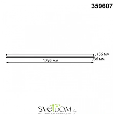 Светильники NOVOTECH 359607 от Магазина Svetdom.by