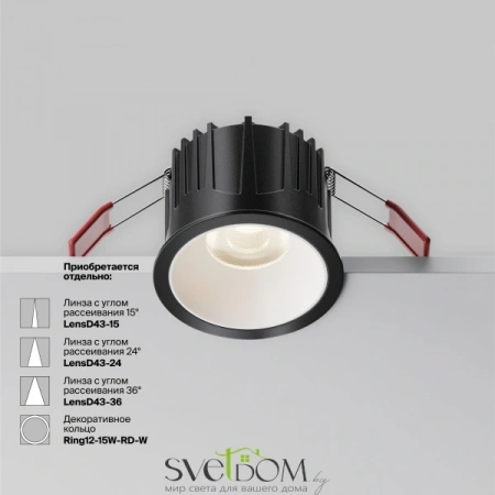 Встраиваемые светильники Maytoni DL043-01-15W4K-RD-B-1 от Магазина Svetdom.by