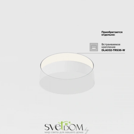 Потолочные светильники Maytoni C032CL-36W4K-RD-MG от Магазина Svetdom.by