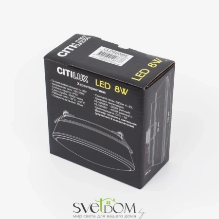 Встраиваемые светильники CITILUX CLD6008W от Магазина Svetdom.by