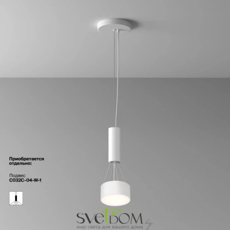 Потолочные светильники Maytoni C032CL-12W4K-RD-W от Магазина Svetdom.by