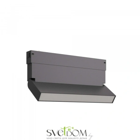 ST685.496.09 Св-к трек. SMART Черный LED 1*9W 2700K-6000K 700Lm Ra>90 120° IP20 L258xW26xH137 220V SKYLINE 220 ST LUCE