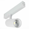 ST660.536.20 Св-к трек. Белый LED 1*20W 3000K 1 065Lm Ra>90 36° IP20 D60xH140 220V SKYLINE 220 ST LUCE