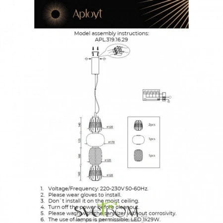 Подвесные светильники Aployt APL.319.16.29 от Магазина Svetdom.by