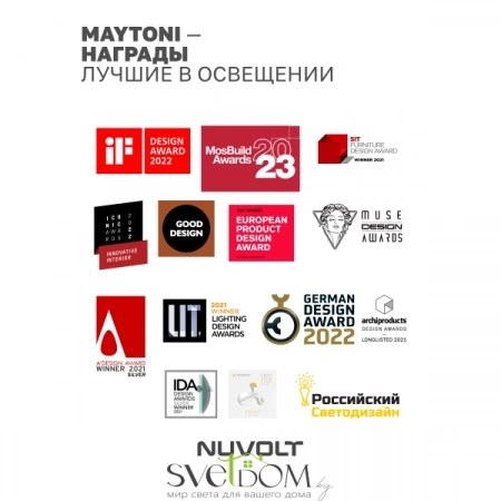 Потолочные светильники  LDL-001W от Магазина Svetdom.by