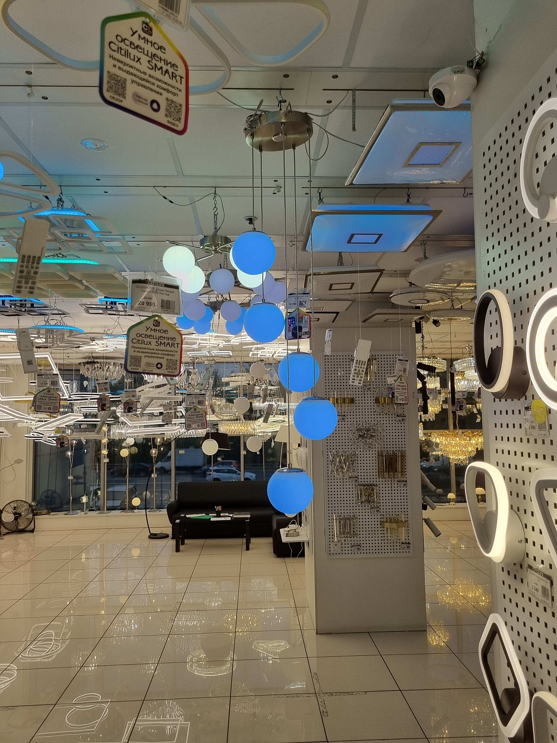 Освещение CITILUX | Svetdom.by