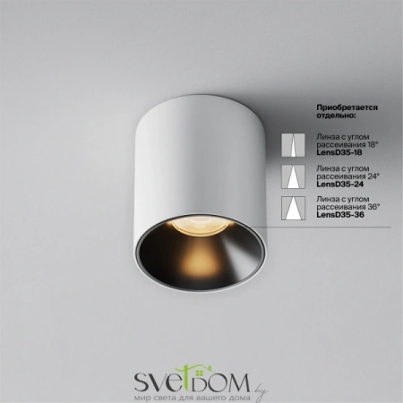 Потолочные светильники Maytoni C064CL-5W2.7K-RD-WB от Магазина Svetdom.by