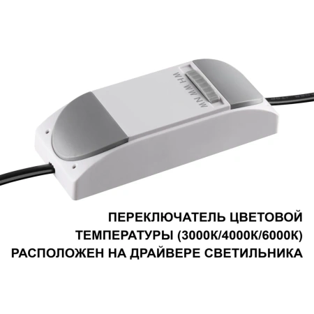 Встраиваемый светильник NOVOTECH BRILLO 359869