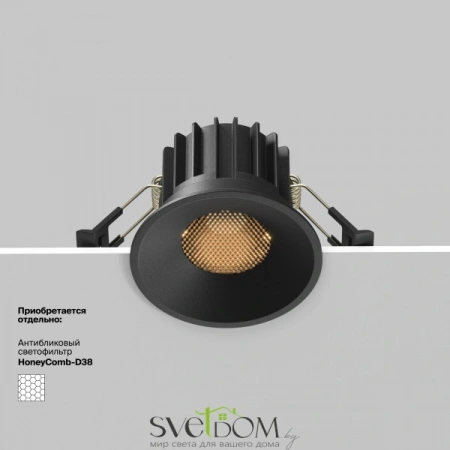 Встраиваемые светильники Maytoni DL058-12W3K-B от Магазина Svetdom.by