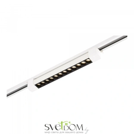 ST367.546.10 Св-к трек. Белый LED 1*10W 4000K 875Lm Ra90 24 IP20 L387xW49xH54 170-240VV Однофазная трековая система ST LUCE