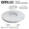 Накладные светильники CITILUX CL749401 от Магазина Svetdom.by