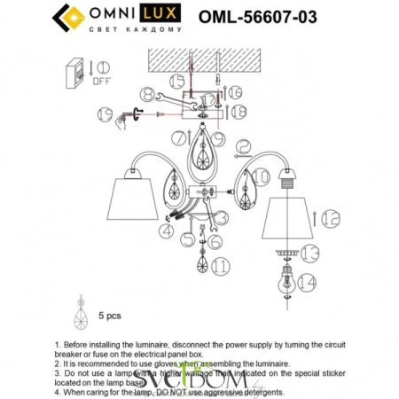 Люстра потолочная Omnilux  OML-56607-03 Omnilux