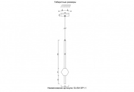 Подвесные светильники Crystal Lux 1632/205 от Магазина Svetdom.by