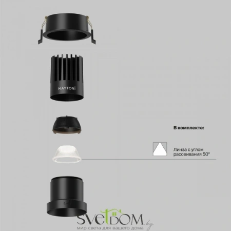 Встраиваемые светильники Maytoni DL118-15W-3K-B от Магазина Svetdom.by
