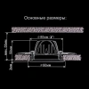 Встраиваемый светильник Citilux Альфа CLD001NW4 CITILUX